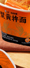 白象蟹黄拌面方便面杯面当季新鲜蟹黄苏式细面118g*6桶整箱装 实拍图