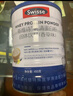 Swisse斯维诗99%乳清蛋白粉 成人营养品补免疫球蛋白乳铁蛋白 380g+150g 实拍图