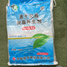中盐软水盐10Kg*2(经典水滴树叶包装） 实拍图