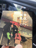 翠康宝车载u盘无损音乐2025 原装正版立体高音质歌曲歌词蓝牙音响箱通用 实拍图
