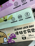 美丽雅密封袋小号30只 食品拉链密实袋一次性冰箱保鲜透明零食自封袋 实拍图