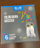 格之格12a硒鼓碳粉 适用hp m1005墨粉 2612a硒鼓 惠普1020墨粉 1010 3050佳能lbp2900打印机碳粉 炫黑6支装 实拍图