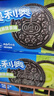 奥利奥（Oreo）夹心饼干 冰淇淋抹茶味388g 休闲零食  早餐下午茶 实拍图