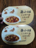 统一开小灶 土豆煨牛腩自热米饭 盒装 271g*1盒 户外速食方便 实拍图