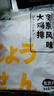 上鲜 东京大鸡排 2.16斤 冷冻 出口级 鸡胸肉麦肯鸡排鸡扒清真食品 实拍图