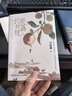 自营现货包邮 长安的荔枝 赠荔枝转运舆图 影视剧 腾讯视频 雷佳音 岳云鹏 主演 电影原著 大鹏导演 刘德华 杨幂 张若昀参演  马伯庸 见微系列历史小说 雷佳音618 雷佳音美食 实拍图