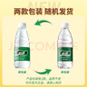 怡宝 饮用水 纯净水350ml*24瓶 整箱装 实拍图