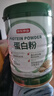 京东京造 双重蛋白粉600g 营养双蛋白动植物双重补充蛋白质营养品成人中老年 实拍图