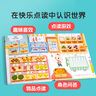 宝宝巴士jojo点读笔幼儿早教机1-3岁儿童启蒙绘本玩具睡前故事机生日礼物 【基础认知】1-3岁/赳赳点读笔 实拍图