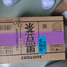 三得利（Suntory）【新品上市】植物茶天然配方 黑豆茶饮料 500ml*15 实拍图