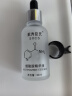 素秀臣氏烟酰胺精华十左旋vc小分子烟酰胺维生素b3原液提亮肤色非医用 实拍图