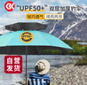simago喜曼多钓鱼伞防暴雨防紫外线抗强风双层加厚万向钓伞 擎天伞2.4米 实拍图