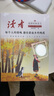 读者文摘 亲情哲理卷2册 读者高票经典美文 人生只是路过没什么不可放下 每个人的傍晚都住着故乡的晚霞 人生感悟心灵鸡汤 文学散文励志成长 推荐12-18岁青少年课外阅读 实拍图