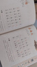 学而思 大语文诵读 幼儿启蒙诵读识字书 3-6岁宝宝诵读神器 幼小衔接拼音古文古诗 精选现代名家名篇积累素材  实拍图