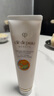 肌肤之钥（Cle de Peau）CPB洗面奶净采洁面膏125mL（滋润型）清洁保湿生日礼物送女友618 实拍图