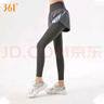 361°运动裤套装女健身裤假两件瑜伽裤女高腰提臀修身显瘦瑜伽服跑步 实拍图