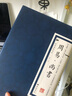 周易·尚书 经典国学读本 传统文化修养丛书 中国古诗词国学经典全套 繁体竖版广陵书社古典诗词名家阅读书原版书籍 实拍图