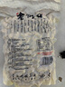 老街口原香炒花生420g/袋 柴火炒花生 原味带壳休闲零食炒货 每日坚果 实拍图