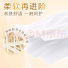 清风（APP）【李昀锐同款】抽纸 丝柔4层90抽*20包S码 卫生纸巾 新老包装交替 实拍图