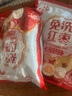 好想你旗下品牌新疆大枣500g袋免洗胡杨枣新疆红枣灰枣新疆特产干货 500g*1袋 实拍图