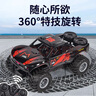 星涯优品儿童玩具遥控汽车水陆两栖越野攀爬车男孩汽车模型3-6-12生日礼物 实拍图
