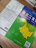 2025全新升级版大幅面地图 黑龙江省地图 尺寸约:1.1米*0.8米 折叠覆膜 大比例政区图城区图市区图 政区区划城市交通路线旅游 乡镇信息 出行易携带 中国分省系列地图 实拍图
