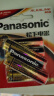 松下（Panasonic）5号电池五号碱性AA干电池6粒1.5V适用于耳温枪/血糖仪/无线鼠标/遥控器/血压计/血氧仪等 实拍图