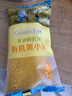 爷爷的农场有机DHA核桃油食用油110ml 凉拌热炒油 赠宝宝辅食食谱 实拍图