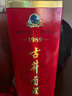 古井贡酒 1989 浓香型白酒 50度 500ml*1瓶 单瓶装 口粮酒  实拍图