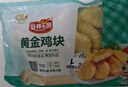 安井小厨 ANJOY XIAOCHU 黄金鸡块 1斤装500g 约20个 上校鸡块麦乐炸鸡 油炸小吃 实拍图