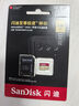 闪迪（SanDisk）256GB TF(MicroSD)内存卡 4K极速金卡A2 V30 U3行车记录仪 运动相机无人机 监控存储卡 读190MB/s 实拍图