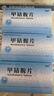 [博迪同]甲钴胺片 0.5mg*90片 3盒装 实拍图