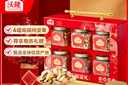沃隆沃福金礼高端纯坚果礼盒6罐装1550g商务送礼干果炒货节日礼盒 实拍图