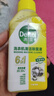 滴露（Dettol）洗衣机清洗剂250ml金装版柠檬滚筒波轮洗衣机深度清洁剂除垢杀菌 实拍图