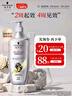 施华蔻（Schwarzkopf）防脱育发护根去屑防落发洗发水400ml(无硅油 蓬松 防掉发 男女) 实拍图