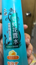 六神驱蚊喷雾防基孔肯雅热防蚊水蚊怕水驱蚊液清新花香花露水180ml 实拍图
