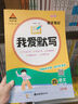 2024秋 [官方]小学数学计算能手六年级上册人教版 小学数学课本教材同步训练思维训练计算能手专项练习册计算小达人课时作业本口算速算天天练 通成学典 实拍图
