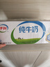 伊利【18天新鲜直达】纯牛奶整箱250ml*21盒 送礼盒装 实拍图