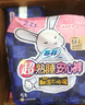 苏菲超薄0皮筋超熟睡安心裤L码20条安睡裤夜用卫生巾夜安裤自营 实拍图