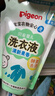 贝亲（Pigeon） 婴儿洗衣液 宝宝儿童专用酵素温和去污1瓶2袋共3L 清新果香PL405 实拍图