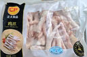 CP正大食品 鸡爪 净重2斤 单个鸡爪约40-50g 生鲜冷冻凤爪烧烤 实拍图