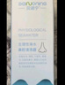 贝诺宁电动洗鼻器儿童鼻炎鼻腔冲洗器冲鼻器清洗器XD-1004+14支生理盐水 实拍图
