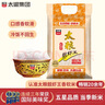 太粮靓虾王香软米20斤 油粘米籼米10kg 长粒猫牙米 当季新米 京东自营 实拍图