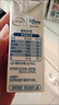QQ星伊利原生A2β-酪蛋白儿童高钙纯牛奶尝鲜装125ml*4盒 试饮装 实拍图
