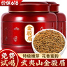 安纯红茶金骏眉特级武夷正宗2025新茶蜜香单芽黄芽春茶叶礼盒送礼250g 金芽金骏眉250g【热销爆款】 实拍图