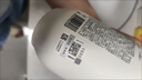 半亩花田氨基酸洁面慕斯洗面奶米酵泡沫洁面乳控油深层清洁男女士可用300g 实拍图