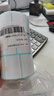 鸿兴永利三防热敏标签打印纸不胶标签贴纸100x100食品留样条码纸定制快递驿站商品价签纸打印机背胶条码纸 40*30*700张*4卷横版【整箱拍25组】 实拍图