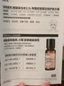 HBN发光水2.0精萃化妆精华水熊果苷焕提亮肤色补水保湿敷生日礼物 实拍图