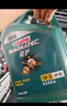 嘉实多（Castrol）磁护 全合成机油 汽机油润滑油 5W-30 SN级 4L 汽车保养 实拍图