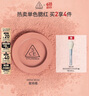 3CE单色腮红水红色ROSEBEIGE蜜桃橘膨胀色生日礼物送女友 实拍图